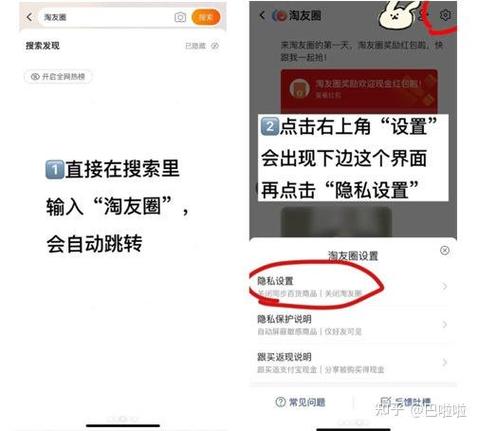 拼多多拼小圈删除好友对方知道吗