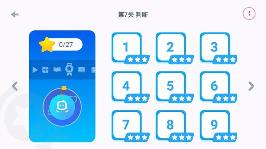 奇点时代修改器软件