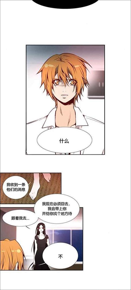 韩漫webtoon中文破解版