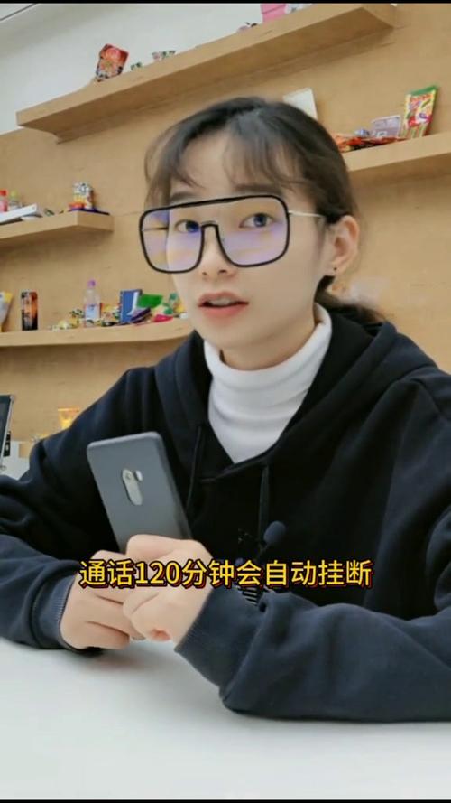 oppo手机打qq电话自动挂断