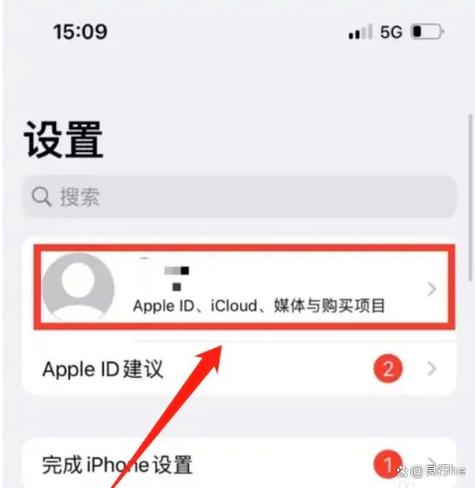 苹果手机怎么退出平板的id图标