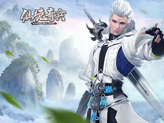 修仙手游内置修改器