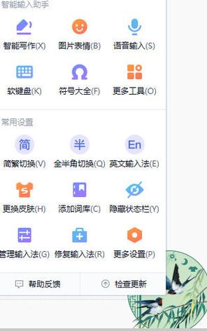 电脑自带软键盘在哪里找