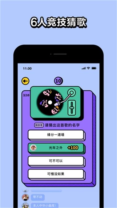 超级猜猜猜红包版下载
