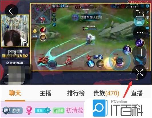 斗鱼直播加载失败