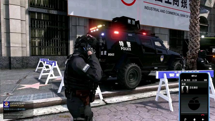 真中国警察模拟器下载
