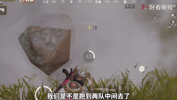 和平精英召唤队友图标