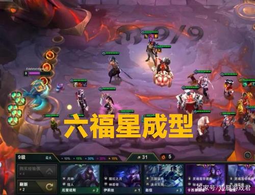 六福星哪六个图标