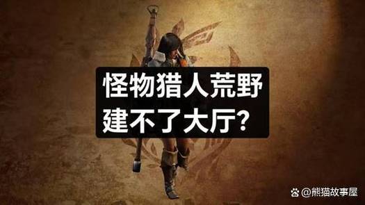 为什么荒野无灯不更新