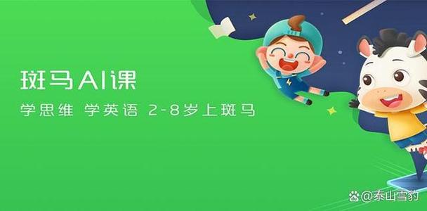 儿童英语启蒙课程