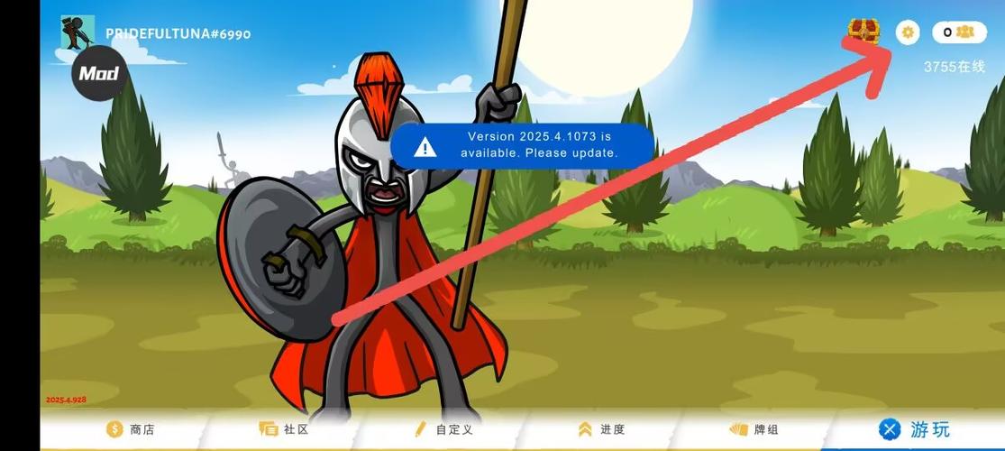 火柴人战争修改版3