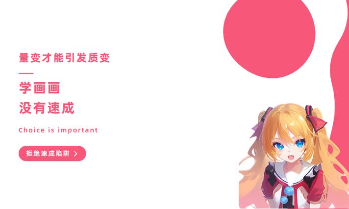动漫培训学费一般多少图标