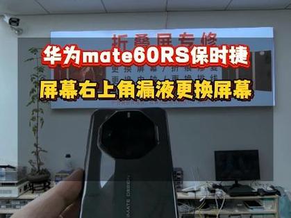 换外屏为什么内屏要拆