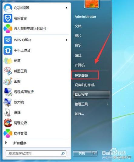 软件卸载显示找不到卸载程序的记录
