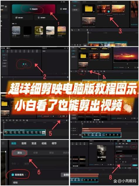 剪映入场动画在哪里