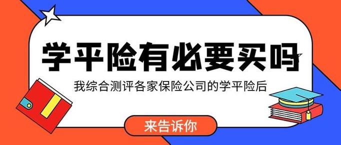掌中险