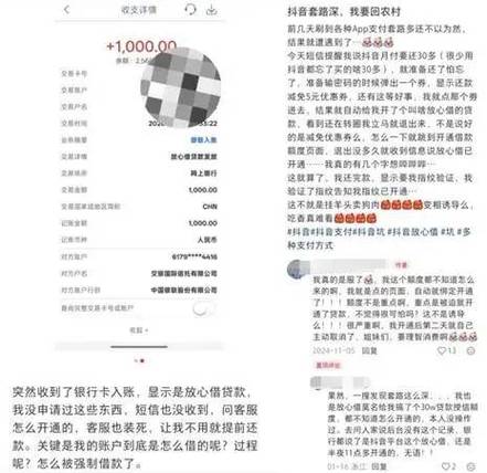 美团月付套现联系微