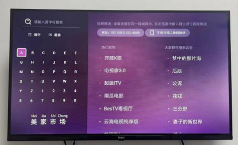 电视升级后就不能看了
