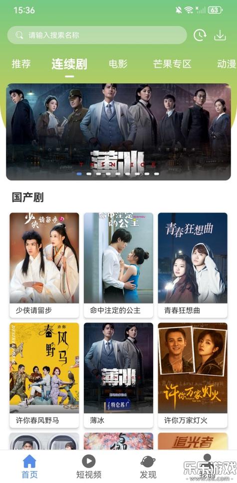 月亮影视大全免费观看电视剧