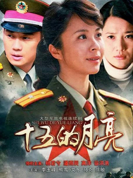 月亮影视大全免费观看电视剧