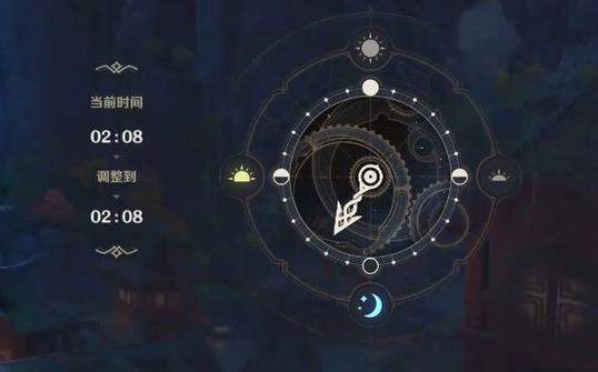 原神时间怎么调到0点
