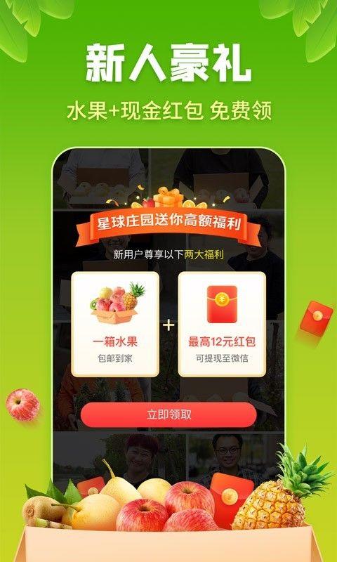 玩赚星球赚钱