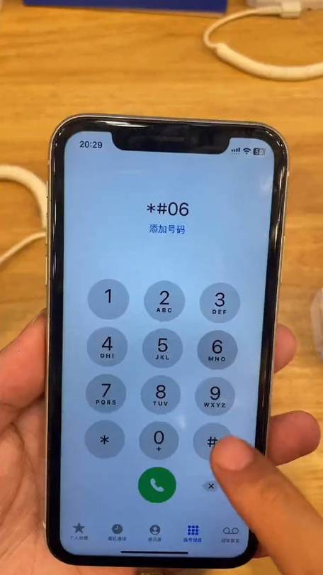 经常显示无SIM图标