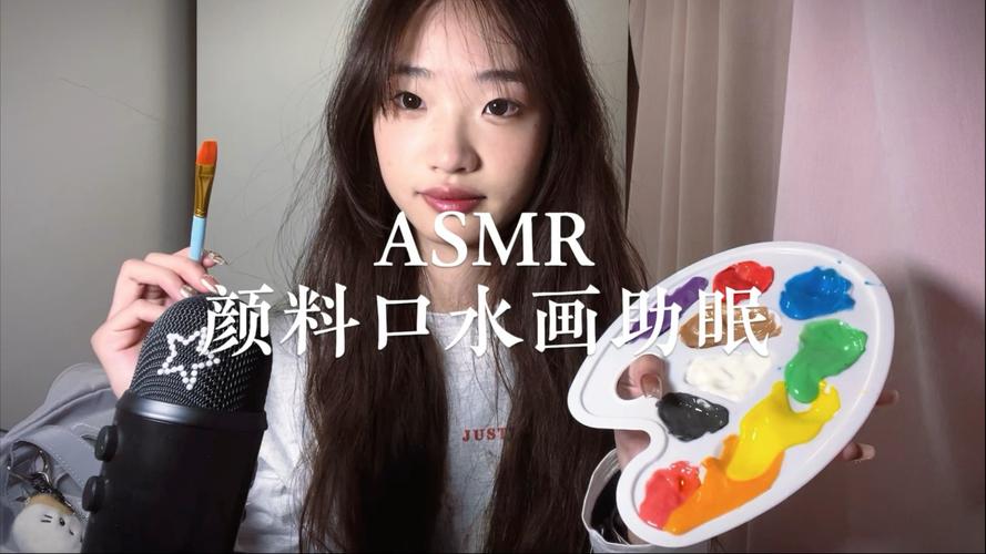 asmr口水画化妆图标