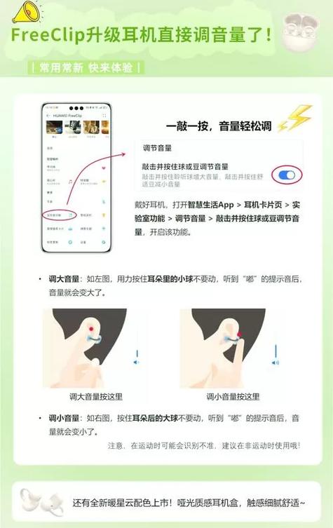 蓝牙耳机一开麦克风游戏声音小