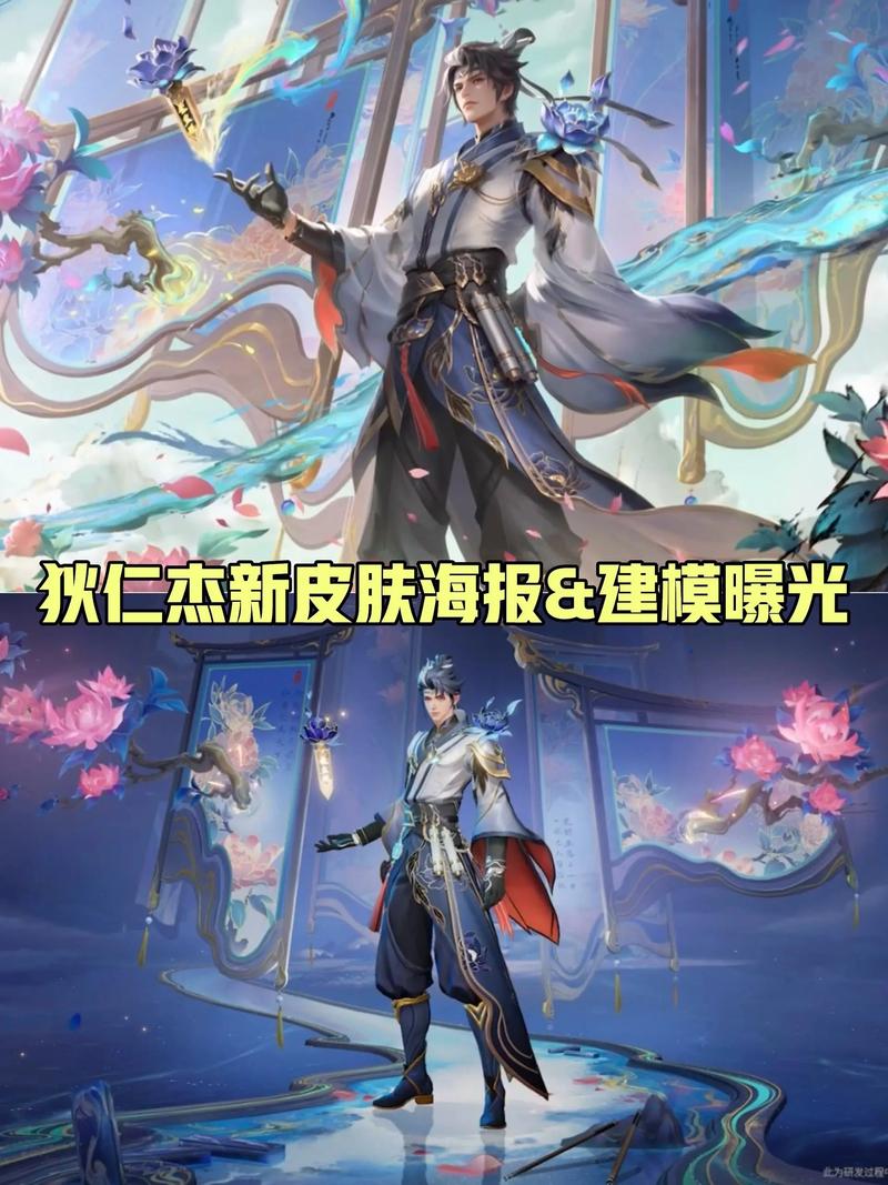 王者荣耀新增皮肤图鉴图标