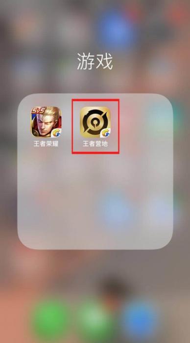 王者营地怎么聊天