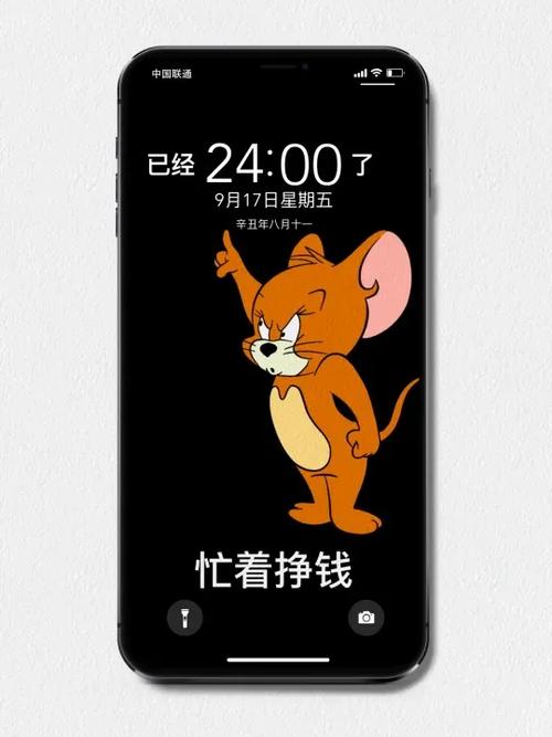 最赚钱的锁屏