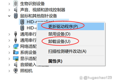 笔记本无法连接蓝牙鼠标图标