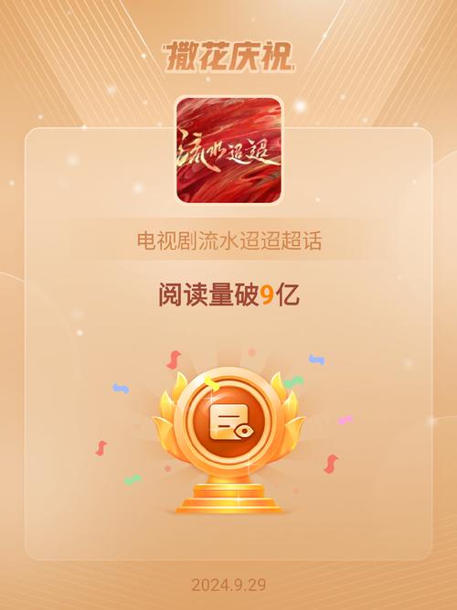 易火视界图标