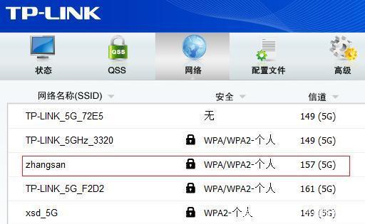 电脑搜不到5g频段wifi