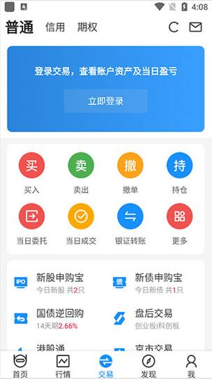 长江证券股份有限公司官网