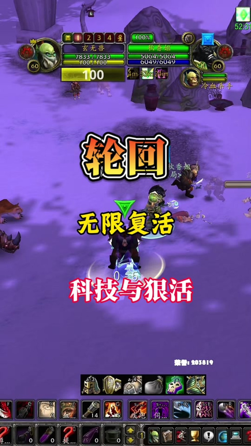 自动虚弱复活宏图标