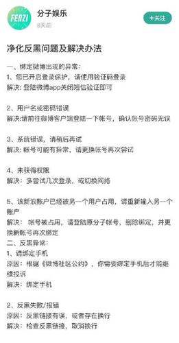 ins免费账号密码大全