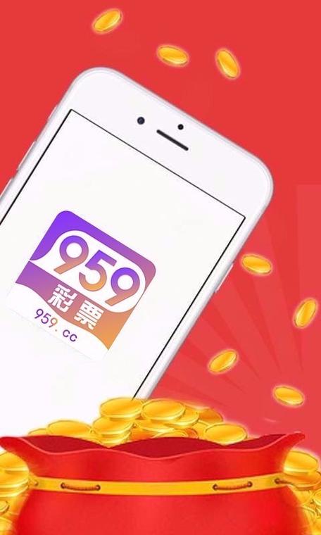 959娱乐平台