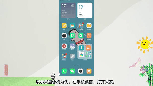 监控怎么调取回放