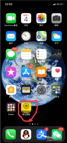 青瓜视频app