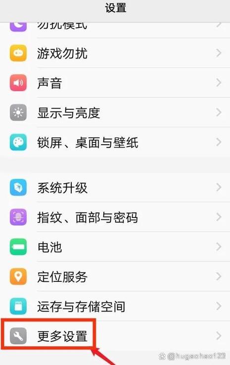 vivo软件一直在安装中怎么办图标