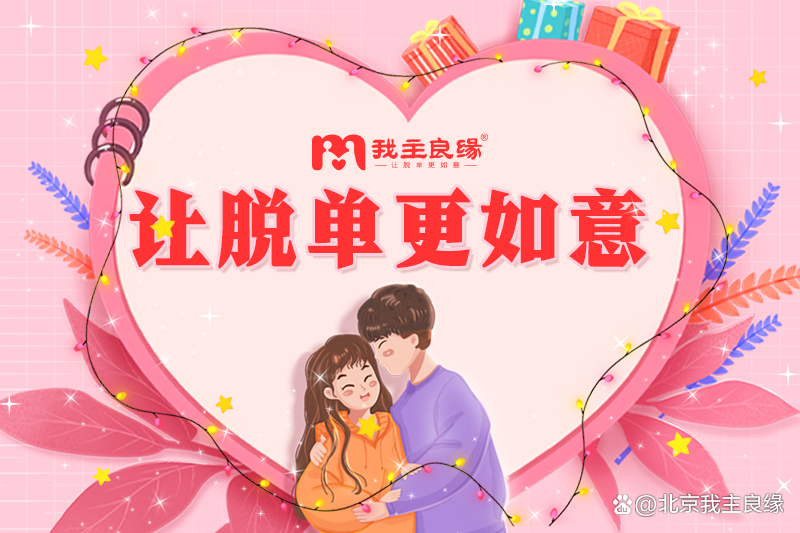 同城已婚交友网