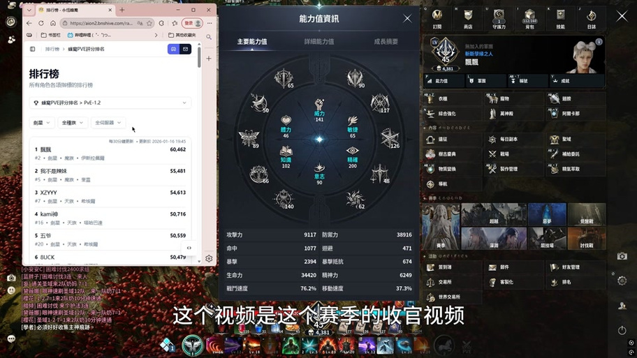 永恒之塔宏怎么设置