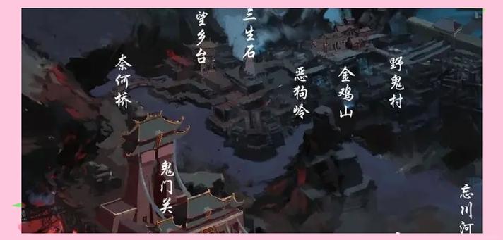 有人去过阴曹地府真实