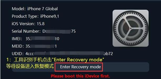 苹果8p一直显示e网怎么办