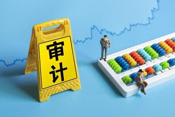 搞工程审计的好吗