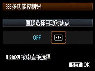 佳能自动对焦方式用哪个好