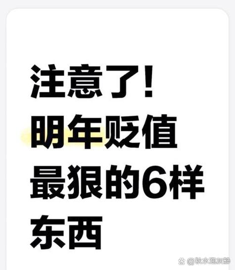 2026年高速突然涨价