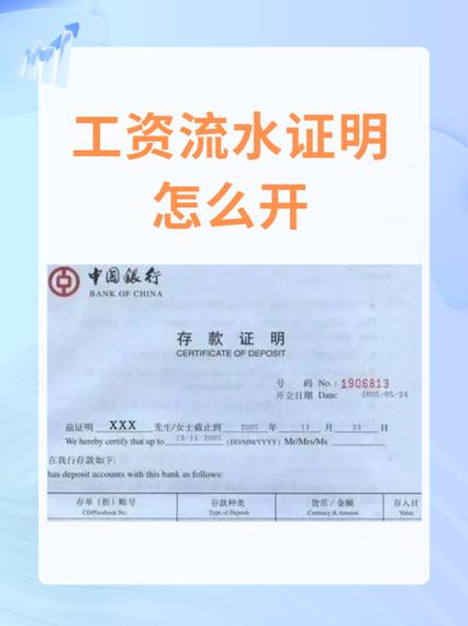 支付宝怎么开流水证明图标